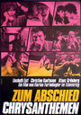 Zum Abschied Chrysanthemen (1974) кадры фильма смотреть онлайн в хорошем качестве