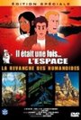 La revanche des humanoides (1983) скачать бесплатно в хорошем качестве без регистрации и смс 1080p