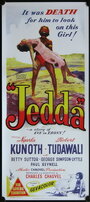 Jedda (1955) кадры фильма смотреть онлайн в хорошем качестве