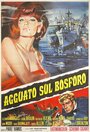 Colpo grosso a Porto Said (1969) трейлер фильма в хорошем качестве 1080p