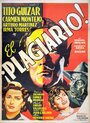 El plagiario (1955) кадры фильма смотреть онлайн в хорошем качестве