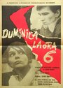 Duminica la ora 6 (1965) кадры фильма смотреть онлайн в хорошем качестве