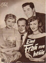 Eine Frau von heute (1954) трейлер фильма в хорошем качестве 1080p Eine Frau von heute (1954) трейлер фильма в хорошем качестве 1080p