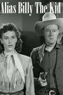 Alias Billy the Kid (1946) скачать бесплатно в хорошем качестве без регистрации и смс 1080p