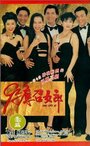 92 ying zhao nulang (1992) скачать бесплатно в хорошем качестве без регистрации и смс 1080p