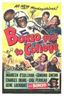 Bonzo Goes to College (1952) трейлер фильма в хорошем качестве 1080p