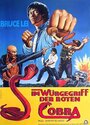 Yan jing she (1982) кадры фильма смотреть онлайн в хорошем качестве Yan jing she (1982) кадры фильма смотреть онлайн в хорошем качестве