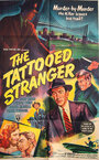 Татуированная незнакомка (1950) кадры фильма смотреть онлайн в хорошем качестве Татуированная незнакомка (1950) кадры фильма смотреть онлайн в хорошем качестве