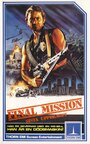 Final Mission (1984) трейлер фильма в хорошем качестве 1080p