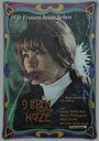Neun Leben hat die Katze (1968) скачать бесплатно в хорошем качестве без регистрации и смс 1080p Neun Leben hat die Katze (1968) скачать бесплатно в хорошем качестве без регистрации и смс 1080p
