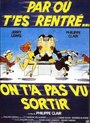 Смотреть «Par où t'es rentré? On t'a pas vu sortir» онлайн фильм в хорошем качестве