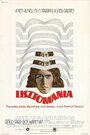 Листомания (1975)