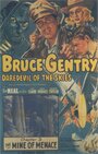 Смотреть «Bruce Gentry» онлайн фильм в хорошем качестве