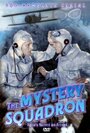 Смотреть «The Mystery Squadron» онлайн фильм в хорошем качестве