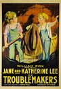 Trouble Makers (1917) кадры фильма смотреть онлайн в хорошем качестве