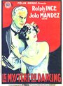 Chicago After Midnight (1928) кадры фильма смотреть онлайн в хорошем качестве