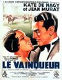 Le vainqueur (1931) скачать бесплатно в хорошем качестве без регистрации и смс 1080p Le vainqueur (1931) скачать бесплатно в хорошем качестве без регистрации и смс 1080p