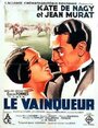 Le vainqueur (1931) скачать бесплатно в хорошем качестве без регистрации и смс 1080p