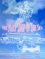 The Malt Shop in the Sky (2005) скачать бесплатно в хорошем качестве без регистрации и смс 1080p