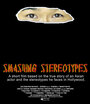 Smashing Stereotypes (2005) скачать бесплатно в хорошем качестве без регистрации и смс 1080p Smashing Stereotypes (2005) скачать бесплатно в хорошем качестве без регистрации и смс 1080p