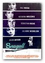 Seagull (2005) кадры фильма смотреть онлайн в хорошем качестве