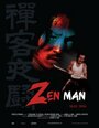 Zen Man (2006) скачать бесплатно в хорошем качестве без регистрации и смс 1080p