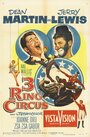 3 Ring Circus (1954) кадры фильма смотреть онлайн в хорошем качестве