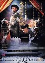 Gao bie zi jin cheng (1992) скачать бесплатно в хорошем качестве без регистрации и смс 1080p Gao bie zi jin cheng (1992) скачать бесплатно в хорошем качестве без регистрации и смс 1080p