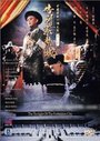 Gao bie zi jin cheng (1992) трейлер фильма в хорошем качестве 1080p