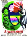 Cinq tulipes rouges (1949) кадры фильма смотреть онлайн в хорошем качестве