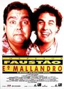 Inspetor Faustão e o Mallandro (1991) скачать бесплатно в хорошем качестве без регистрации и смс 1080p