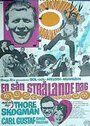 En sån strålande dag (1967) скачать бесплатно в хорошем качестве без регистрации и смс 1080p En sån strålande dag (1967) скачать бесплатно в хорошем качестве без регистрации и смс 1080p