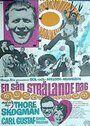 En sån strålande dag (1967) кадры фильма смотреть онлайн в хорошем качестве