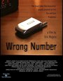 Wrong Number (2003) кадры фильма смотреть онлайн в хорошем качестве