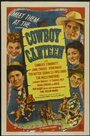 Смотреть «Cowboy Canteen» онлайн фильм в хорошем качестве