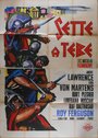 Sette a Tebe (1964) скачать бесплатно в хорошем качестве без регистрации и смс 1080p