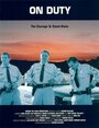 On Duty (2000) кадры фильма смотреть онлайн в хорошем качестве