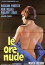 Le ore nude (1964)