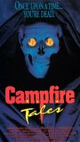 Campfire Tales (1991) скачать бесплатно в хорошем качестве без регистрации и смс 1080p