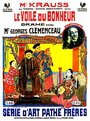 Le voile du bonheur (1910) скачать бесплатно в хорошем качестве без регистрации и смс 1080p Le voile du bonheur (1910) скачать бесплатно в хорошем качестве без регистрации и смс 1080p