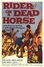 Rider on a Dead Horse (1962) трейлер фильма в хорошем качестве 1080p