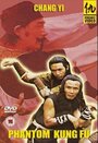 You ling shen (1979) скачать бесплатно в хорошем качестве без регистрации и смс 1080p You ling shen (1979) скачать бесплатно в хорошем качестве без регистрации и смс 1080p