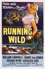 Running Wild (1955) кадры фильма смотреть онлайн в хорошем качестве