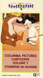 Magoo's Young Manhood (1958) кадры фильма смотреть онлайн в хорошем качестве Magoo's Young Manhood (1958) кадры фильма смотреть онлайн в хорошем качестве
