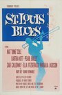 St. Louis Blues (1958) трейлер фильма в хорошем качестве 1080p