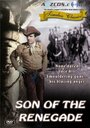 Son of the Renegade (1953) кадры фильма смотреть онлайн в хорошем качестве