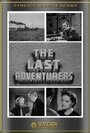 Смотреть «The Last Adventurers» онлайн фильм в хорошем качестве