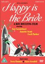 Happy Is the Bride (1958) трейлер фильма в хорошем качестве 1080p