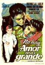 Non c'è amore più grande (1955) кадры фильма смотреть онлайн в хорошем качестве