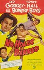 No Holds Barred (1952)